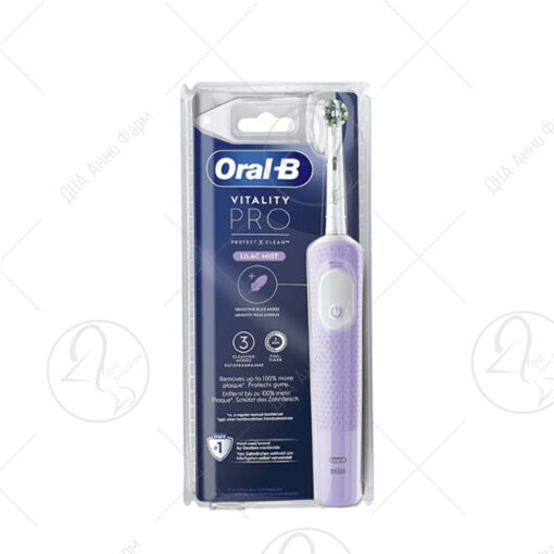 Oral B Електрична четка за заби Vitality Pro Lilac