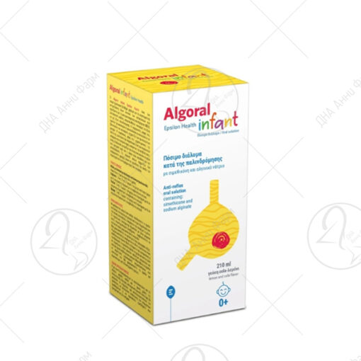 SOLVIS Algoral infant раствор за орална употреба 200ml