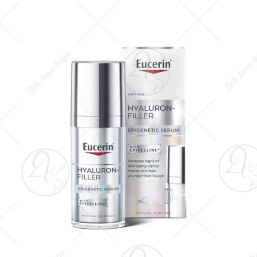 Eucerin Epigenetic серум 30ml