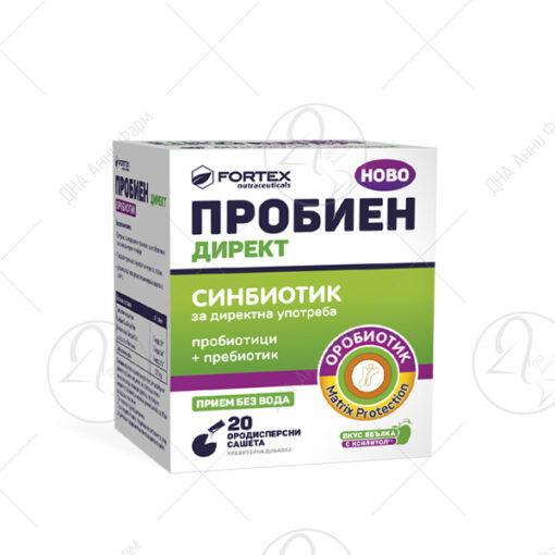 FORTEX Probien Direkt кеси x20