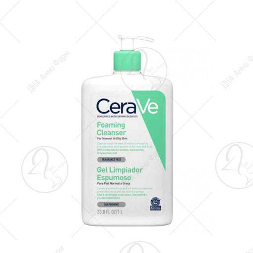 CeraVe FACIAL CLEANSER пенлив гел за чистење 1000ml