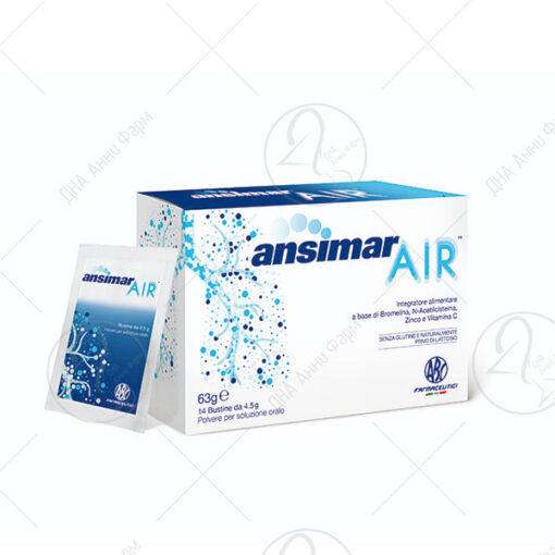 Ansimar AIR ќесички, 14 ќесички